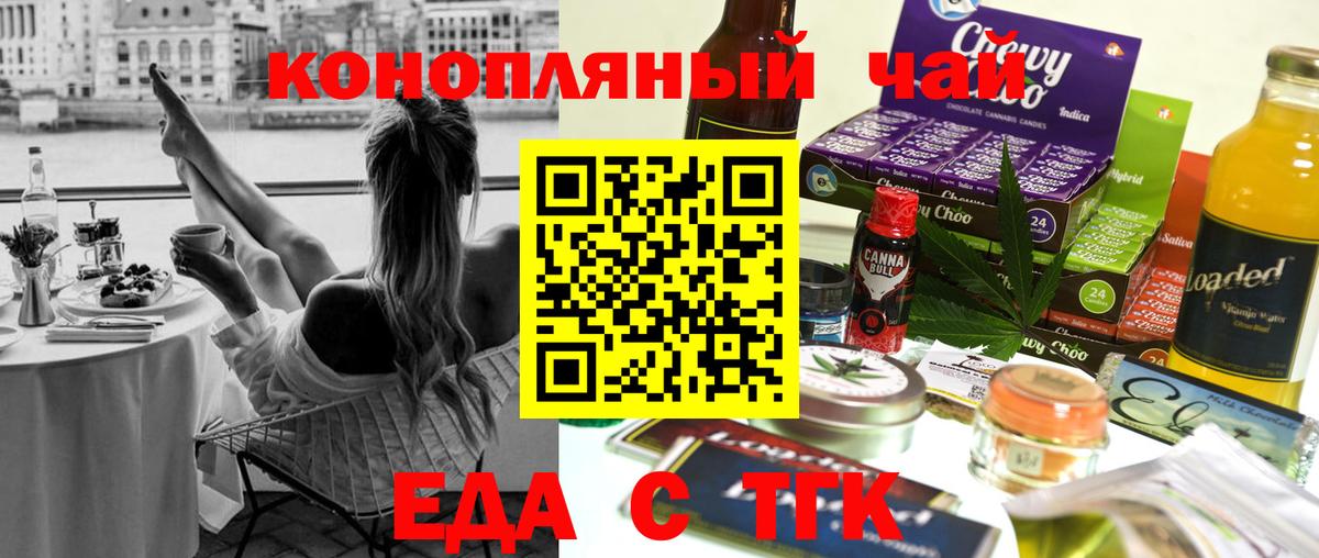 Canna-Cookies марихуана  Вход с VPN  Лысьва 