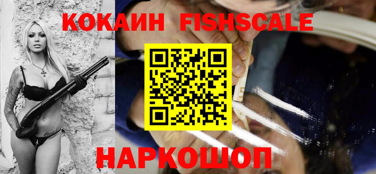 КОКАИН VHQ  Cocaine  Лысьва  Вход с VPN  Кокаин Колумбийский 