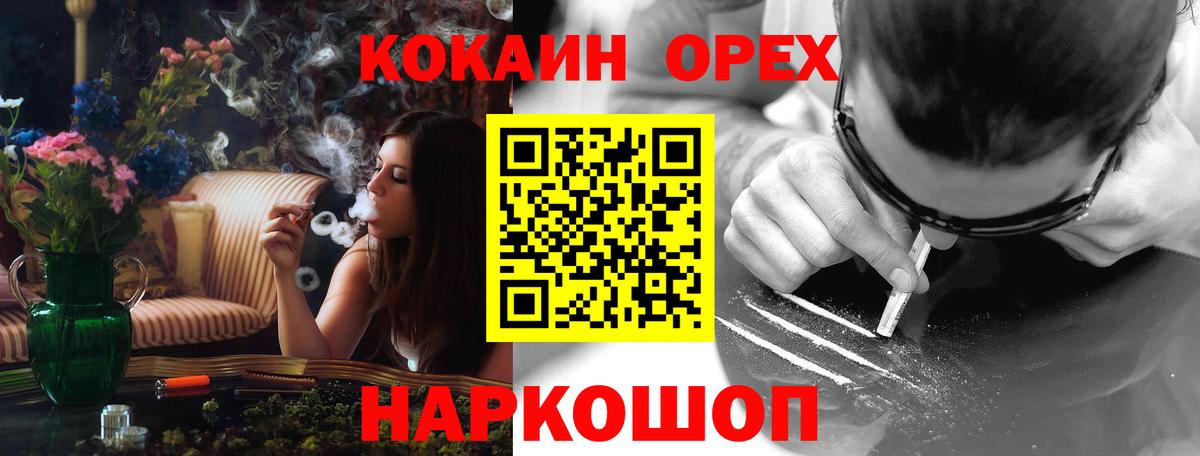 КОКАИН Боливия Лысьва