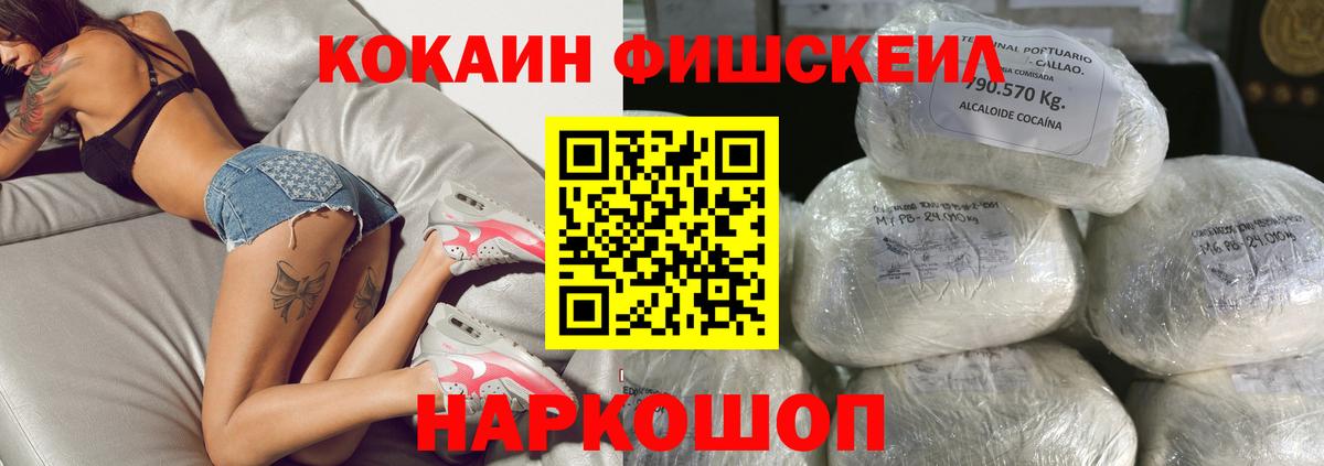 ГАШ  Кокаин  Вход с VPN  Марихуана  Меф  COCAIN  Лысьва  Меф кристаллы  ГАШ  Цена 