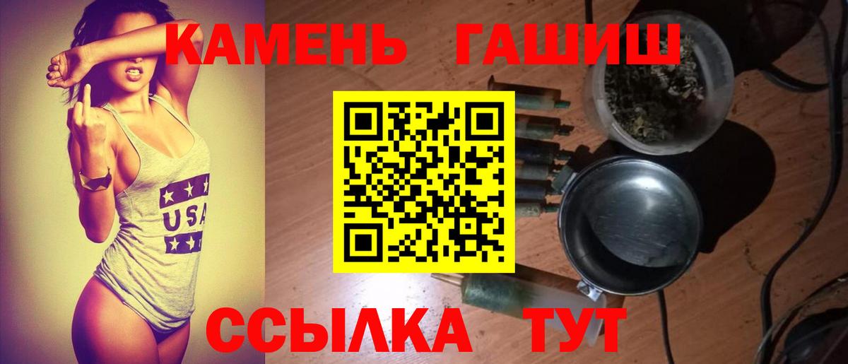 Гашиш Изолятор Лысьва