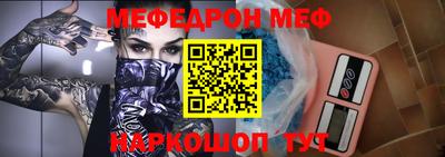 амфетамин Донецк