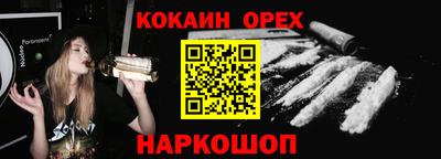 ГАЛЛЮЦИНОГЕННЫЕ ГРИБЫ Донской