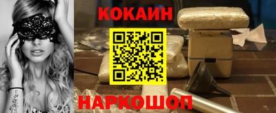 ГАЛЛЮЦИНОГЕННЫЕ ГРИБЫ Донской