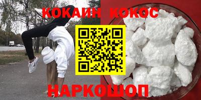 амфетамин Донецк