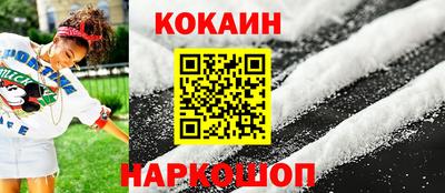 кокаин премиум Дубна