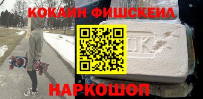 кокаин премиум Дубна