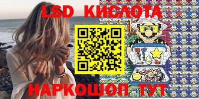 амфетамин Донецк