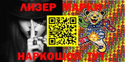 ГАЛЛЮЦИНОГЕННЫЕ ГРИБЫ Донской