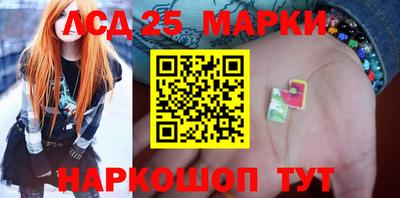 ГАЛЛЮЦИНОГЕННЫЕ ГРИБЫ Донской
