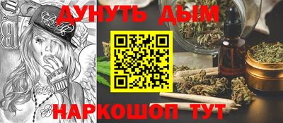 амфетамин Донецк