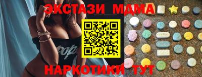 амфетамин Донецк