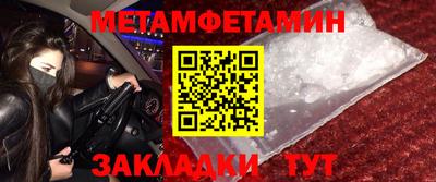амфетамин Донецк
