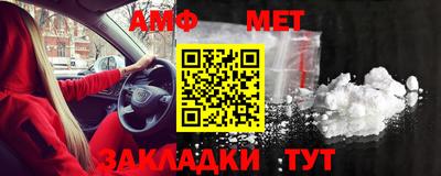 амфетамин Донецк