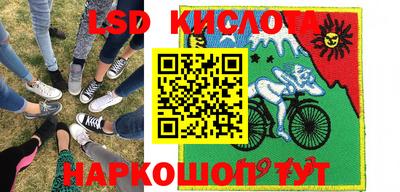 ГАЛЛЮЦИНОГЕННЫЕ ГРИБЫ Донской