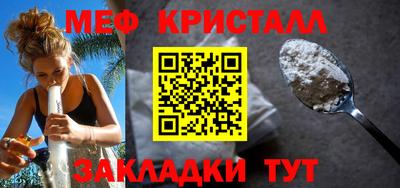 амфетамин Донецк