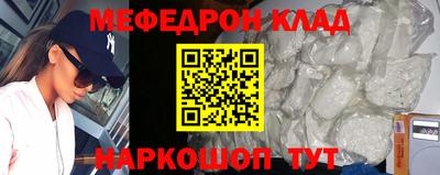 кокаин премиум Дубна
