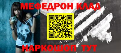 кокаин премиум Дубна