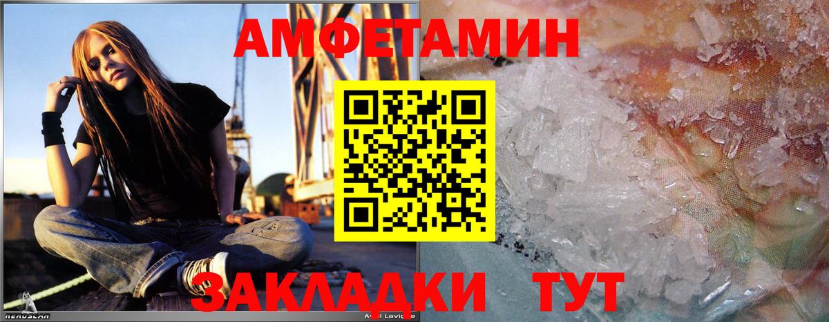 МЕТАМФЕТАМИН пудра Лысьва