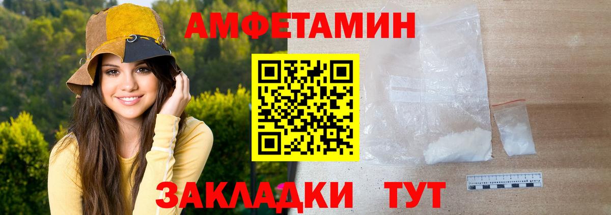 Лысьва  Первитин кристалл  Вход с VPN 