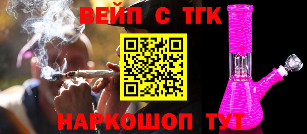 Дистиллят ТГК Wax Лысьва