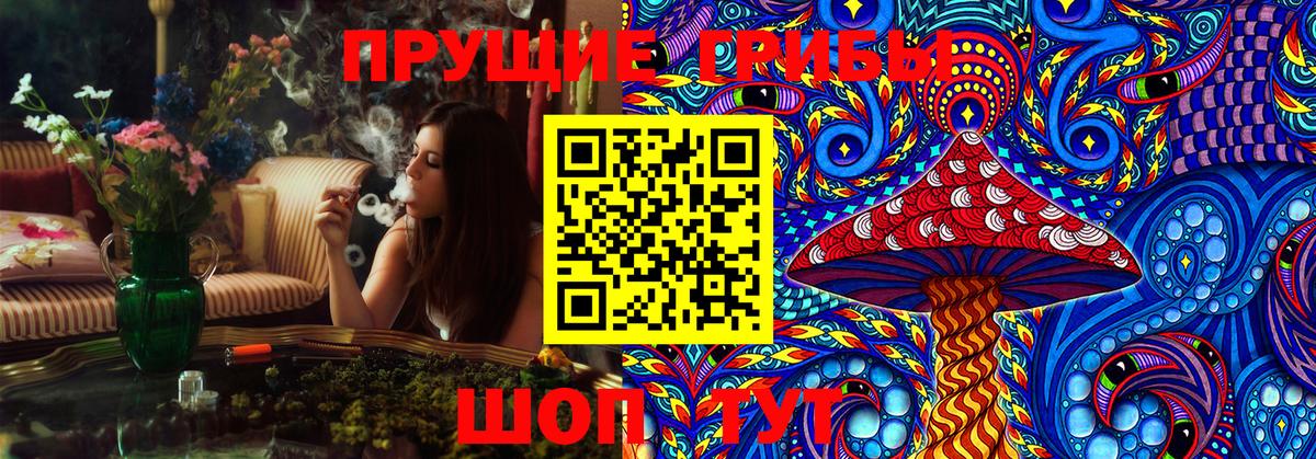 Псилоцибиновые грибы ЛСД  Галлюциногенные грибы GOLDEN TEACHER  Вход с VPN  Лысьва 